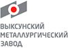 Выксунский металлургический завод